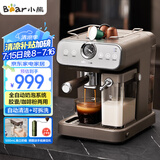 小熊（Bear）咖啡机全自动奶泡机 家用小型半自动意式 胶囊咖啡粉两用 KFJ-V12Q1