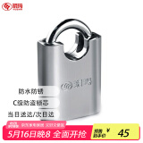 玥玛挂锁房门仓库门挂锁防盗窗挂锁汽车挂锁273C