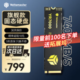 尤达大师（Yottamaster）ssd固态硬盘m.2 1t/2t/4t 高速长江存储颗粒 pcie4.0 游戏盘内存扩容 y7000p 固态硬盘2TB【读速7400MB/s】 高速散热