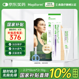 美皮护【早膏晚贴】日夜修护疤痕贴去疤膏双眼皮淡化疤痕硅酮 医美疤痕