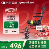 鱼跃(yuwell)便携式轻便折叠轮椅凌跃2000铝合金手推可登机老人旅行款