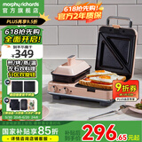 摩飞电器（Morphyrichards）多功能早餐机电饼铛家用吐司机双区料理三明治机MR9086 落樱粉标配(带三明治盘+小煎锅)