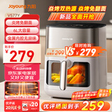 九阳（Joyoung）炎烤空气炸锅 电子可视不用翻面 上下双热源焱烤 家用智能触控 6L大容量 烤箱一体机KL60-V577Y