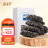 海晏堂 大连淡干海参 50g 10-14只 辽刺参 海参干货海鲜