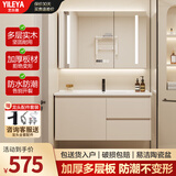 艺乐雅（YILEYA）智能浴室柜陶瓷一体盆卫浴洗脸盆柜组合卫生间洗漱台洗手盆奶油风 70cm丨智能全镜储物镜柜