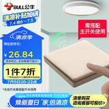 公牛（BULL）无线遥控一位开关随意贴 免布线开关 遥控智能家用开关Q134金色