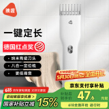 映趣电动理发器充电式成人电推剪婴儿家用专业家庭剃头发剪发神器儿童宝宝自电推子推发器国家补贴