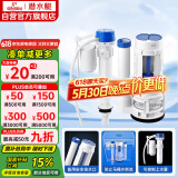 潜水艇（Submarine）MS1老式抽水马桶坐便器水箱浮球进水阀+排水阀马桶配件套装21CM