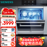 西门子西班牙原装进口 10套大容量 家用洗碗机嵌入式 双重烘干 高温除菌 刷碗机 SC73M612TI