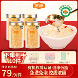 金唐 有机本草银耳40g*4罐套装冲泡即食银耳莲子羹送焖烧杯