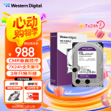 西部数据（WD）6TB 监控级机械硬盘 WD Purple 西数紫盘 SATA 256MB CMR垂直 录像机硬盘 3.5英寸WD64PURZ