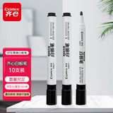 齐心(Comix)白板笔套装 可擦易擦书写顺滑 办公文具会议教学 7黑2蓝1红混色 10支/盒 E6817-H