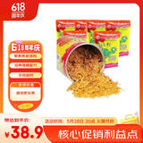 寸金（INCH-GOLD）乌龟荤素黄金搭档套餐 龟龟粮100g×6+龟龟虾干85g 过年送礼