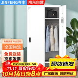 今丰 二门更衣柜铁皮柜寄存包柜员工柜储物柜宿舍柜暖白色带锁加厚款