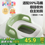 可优比（KUB）儿童马桶坐便器宝宝坐便圈男女孩马桶圈婴儿厕所辅助 pu软垫