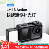 优篮子【Ulanzi】大疆灵眸DJI Osmo Action5/4/3磁吸自拍杆三脚架挂脖支架金属兔笼云台底座配件拍照手柄 大疆Action5/4/3·迷你补光灯
