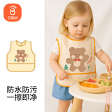 贝瑞加（Babyprints）儿童罩衣婴儿吃饭围兜宝宝饭兜防溅衣无袖反穿衣 比尔乐园