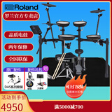 罗兰（Roland）罗兰电子鼓架子鼓TD07DMK TD07KV成人儿童练习娱乐演奏电鼓 5鼓3镲TD07DMK+鼓凳套装礼包