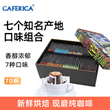 极睿滤泡式手冲滤挂咖啡曼特宁挂耳咖啡现磨纯黑咖啡粉节日礼盒装70片
