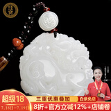 珪宝和田玉貔貅吊坠男女款玉坠羊脂白玉佩元宝玉石挂件玉器项链附证书 羊脂白玉貔貅 小号款直径约40mm 貔貅