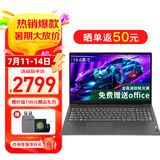 联想笔记本电脑V15 小新品补贴20%全新英特尔窄边框学生网课轻薄本 15.6英寸家用商务办公手提电脑 N4500 16G内存 1T高速固态丨升级 满血高性能显卡 全高清防眩光屏 全尺寸键盘 网口