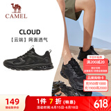 骆驼（CAMEL）父亲节礼物网面透气轻量健步运动男鞋 K14B60L8015 黑色 39
