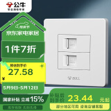 公牛（BULL） 墙壁插座 G07系列 二位电脑插座 86型面板G07T222 白色 暗装