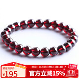石玥珠宝精品7-8mm石榴石手链本命年转运珠天然手串男女士款礼物 水晶玛瑙