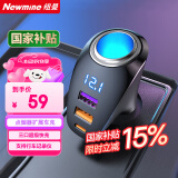 纽曼（Newmine）车载充电器 超级快充点烟器充电器一拖二 扩展车充汽车快充KC10