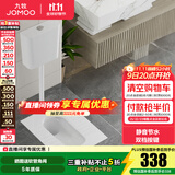 九牧（JOMOO） 卫浴水箱蹲便器套装双按键节水劲冲水箱自洁釉面厕所蹲便器 14095-2前排带弯蹲便+静音水箱