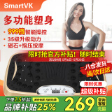Smart VK 甩脂机懒人律动机抖抖机美腰美腿震肚子瘦神器塑形家用健身器材 2025极速超燃/999档位/35级动力 可遥控