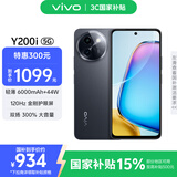 vivo Y200i 8GB+256GB 星夜黑 国家补贴 轻薄6000mAh 120Hz金刚护眼屏 双扬300%大音量 5G 拍照 手机