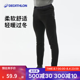 迪卡侬（DECATHLON）抓绒裤户外秋冬男女保暖裤内胆绒裤运动加绒秋裤直筒裤裤子 男款-黑色（新老款随机发货） M