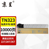 京呈TN323粉盒适用柯尼卡美能达227 287 367 7522 7528震旦AD289S AD369碳粉盒 复印机墨粉盒