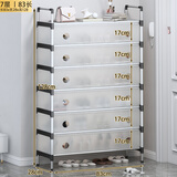 喜百利 防尘鞋柜 多层家用门口简易鞋架子 出租房入户置物架收纳鞋柜 【奢华推荐】防尘款/83cm-7层
