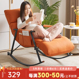 艺柳园 摇摇椅躺椅折叠摇椅懒人沙发摇摇椅午逍遥椅沙发椅休闲椅摇摆椅 升级科技布加厚款【头枕+脚踏可调节】橙色+黑腿