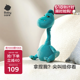 babycare复读龙毛绒玩具哄娃神器玩偶会说话安抚公仔生日礼物-肯尼