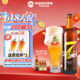 泰山啤酒泰山原浆啤酒7天新鲜精酿原浆啤酒整箱全麦芽酿造 8度 720mL 6瓶 整箱装