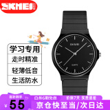 时刻美（skmei）学生手表小学生初高中高考中考国考公务员考试手表石英表1419黑