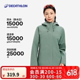 迪卡侬（DECATHLON）户外硬壳冲锋衣女款春秋登山服防风防水夹克风衣运动外套MH150 青梅绿-2025年新 XL