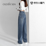 OLDER SEA复古蓝高腰阔腿牛仔裤女2025春夏新款直筒宽松小个子拖地裤子女 复古蓝 L 建议111-122斤