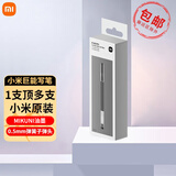 小米巨能写中性笔【原装】黑红签字笔金属0.5mm写字弹簧头墨水办公文具会议画画记帐文具商务笔 小米巨能写笔10支黑色(盒装)