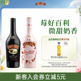 百利（Baileys）甜酒 力娇酒奶酒 洋酒组合装 原味700ml+草莓味700ml