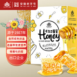 王巢蜂巢蜜500克  老巢蜜 成熟蜜 嚼着吃   安徽老字号