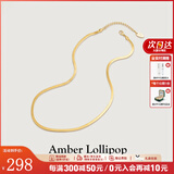 安铂洛利（Amber Lollipop）蛇骨链女士双层叠戴素链锁骨颈链珠宝首饰女生日礼物送女友老婆 蛇骨链（银镀14K）