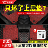 佰泰康【上层丝圈】汽车丝圈脚垫主驾驶副驾驶上层地毯式车垫专用脚垫 【丝圈款】五座车黑红+12按压卡扣+开孔器 下单备注具体车型年款