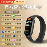 宜品达运动手表跑步专用智能手环电子手环充电手表女防水智能手环9月新款多功能超长续航 炫酷黑[顶配版]生活防水