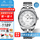 上海（SHANGHAI）手表男自动机械名表礼物【品牌正品】双历透底高级感商务钢带腕表 【历久弥新见品格】罗马数字款