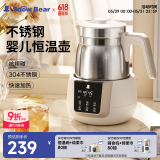 小白熊SnowBear恒温水壶调奶器1.2L冲泡奶粉机恒温不锈钢热水壶0855