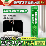 三棵树漆（SKSHU）聚氨酯发泡胶 泡沫胶发泡剂 泡沫填缝剂门窗密封隔热保温堵洞粘接 枪管一体【900g】附带胶嘴